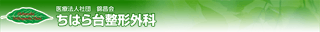 Ö@lВc я ͂䐮`O